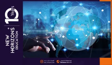 دراسة تخصص التجارة الدولية والتمويل في تركيا