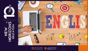 بكالوريوس اللغة الانجليزية في تركيا