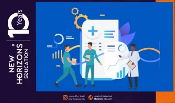 دراسة تخصص الادارة الصحية في تركيا باللغة الانجليزية ـ شروطها ومميزاتها
