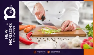 دراسة فن الطبخ والطهي في تركيا