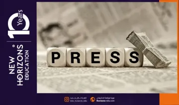 دراسة الصحافة في تركيا