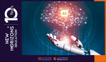 دراسة هندسة الذكاء الاصطناعي في تركيا