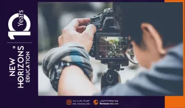 دراسة بكالوريوس التصوير الفوتوغرافي في تركيا