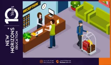دراسة الإدارة السياحية والفندقية في تركيا