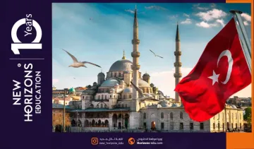 أفضل 7 جامعات للدراسة في تركيا