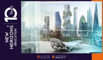 تخصصات المستقبل