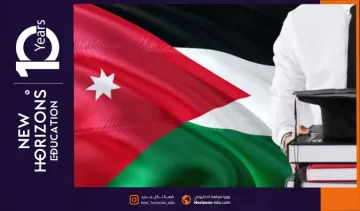 دليل أفضل التخصصات المطلوبة في الأردن