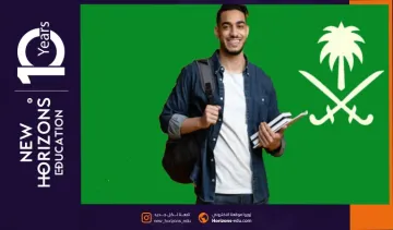 التخصصات المطلوبة في السعودية 2030 بحسب رؤية المملكة