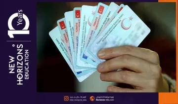الإقامات في تركيا