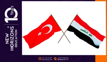 الجامعات التركية المعترف بها في العراق