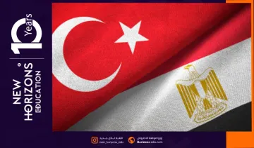 الجامعات التركية المعترف بها في مصر