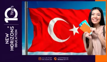الحصول على فيزا دراسية الى تركيا