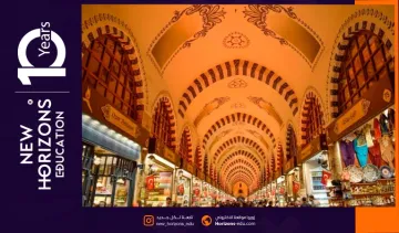 العادات والأفعال المكروهة في تركيا