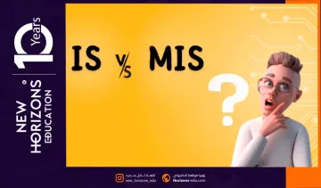 الفرق بين نظم المعلومات ونظم المعلومات الادارية