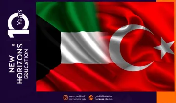 الجامعات التركية المعترف بها في الكويت