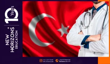 افضل الجامعات لدراسة الطب في تركيا