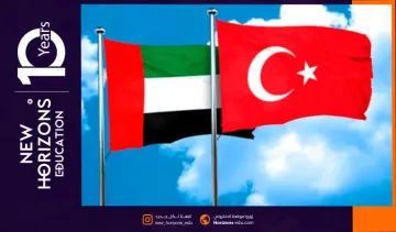 الجامعات التركية المعترف بها في الامارات