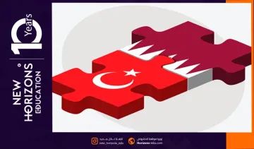 الجامعات التركية المعترف بها في قطر