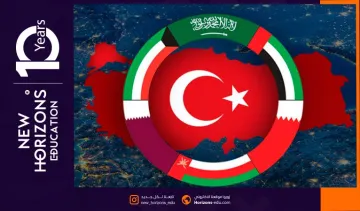 الجامعات التركية المعترف بها في الخليج 2025