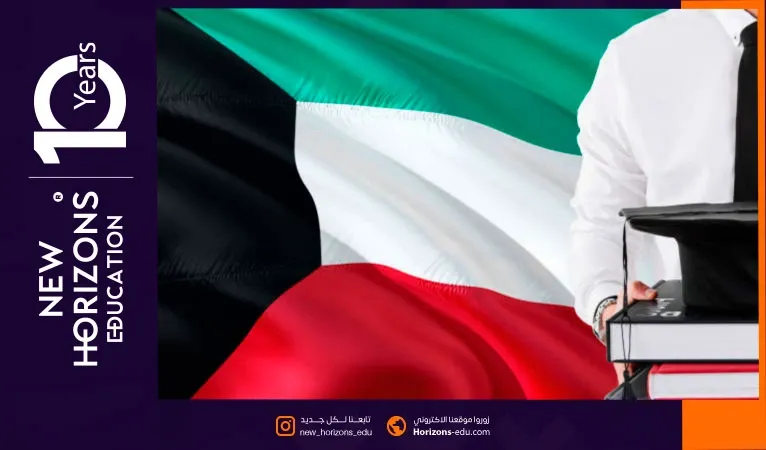 التخصصات المطلوبة في الكويت 2025