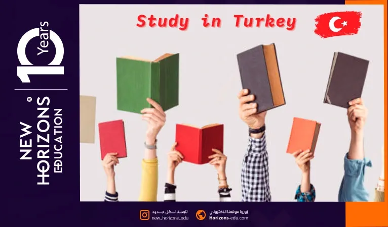 جميع تخصصات جامعات تركيا
