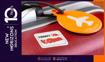 الفيزا الدراسية الى تركيا