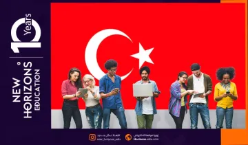 دراسة الدبلوم في تركيا