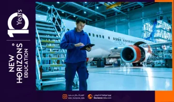 ما هو الفرق بين هندسة الطيران وادارة الطيران؟