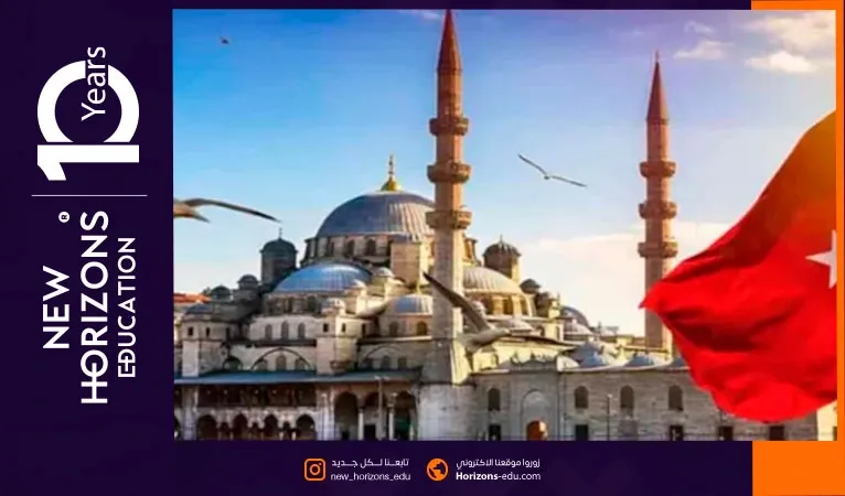 The average cost of living in Türkiye in 2026 | New Horizons Education
