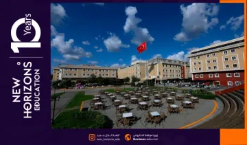 السكن الطلابي في جامعة ايدن