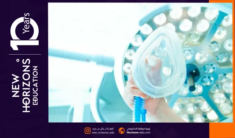 دراسة تخصص التخدير في تركيا
