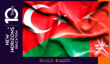 الجامعات التركية المعترف بها في عمان