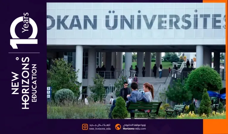 سكن جامعة اوكان