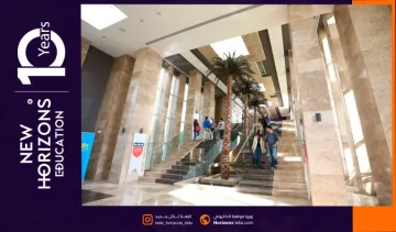 سكن جامعة التن باش
