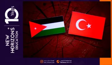 الجامعات التركية المعترف بها في الاردن