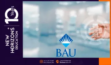 الصيدلة في جامعة بهشة شهير