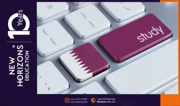 التخصصات المطلوبة في قطر