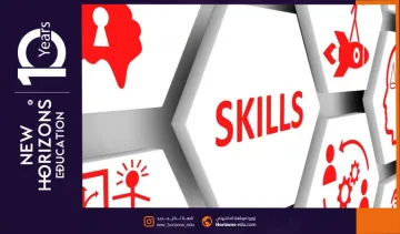 افضل المهارات المطلوبة في سوق العمل 2030