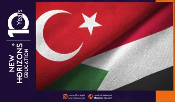 الدراسة في تركيا للسودانيين