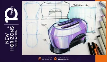 مميزات دراسة التصميم الصناعي في جامعة نيشان تاشي