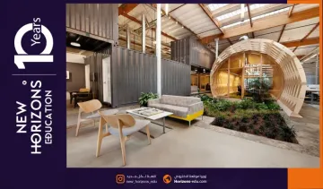 العمارة الداخلية والتصميم البيئي في جامعة كولتور بالتفصيل