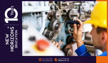 دراسة الهندسة الصناعية في جامعة نيشان تاشي