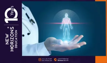 الطب البشري في جامعة يني يوزيل