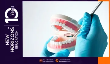 طب الاسنان في جامعة بهتشه شهير