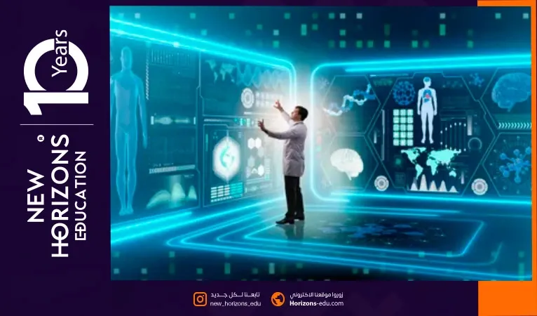 دراسة الطب البشري في جامعة ايدن