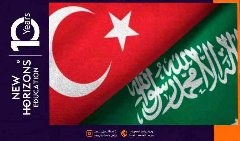 الدراسة في تركيا للسعوديين