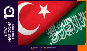 الدراسة في تركيا للسعوديين