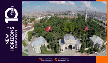 كيفية التقديم للجامعات الخاصة التركية 2025