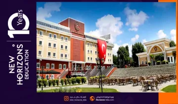 شروط القبول في جامعة ايدن