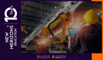 الهندسة الصناعية في جامعة جيليشيم